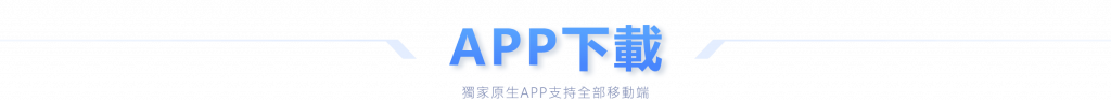 PM體育娛樂城APP